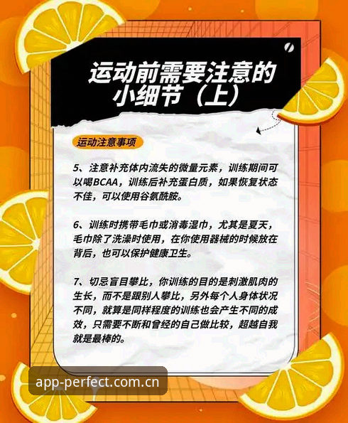 完美体育用着挺稳使用指南：那些关于esports数据的疑问，一次说清